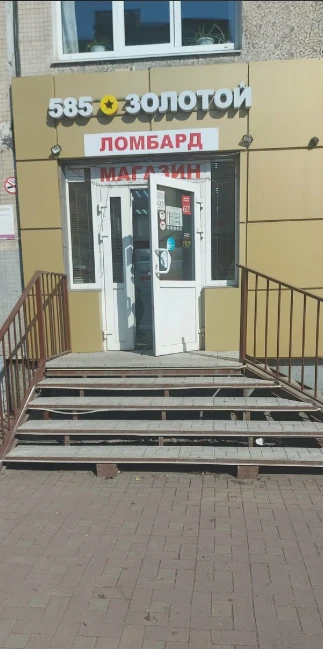 585 Ломбард Будапештская ул., 46