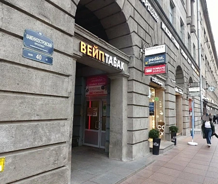 Ломбард 888  Каменноостровский просп., 40