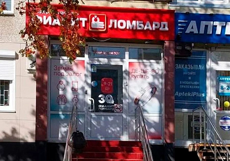 Фианит-Ломбард жилой район Заозёрный, 2-й микрорайон, 9