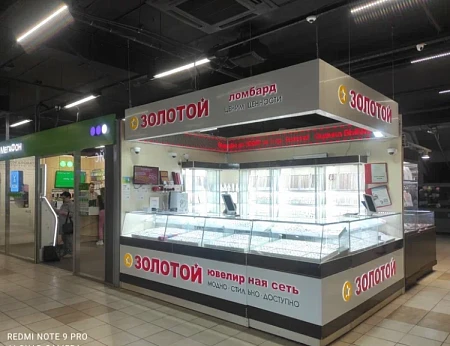 585 Ломбард   просп. Ленина, 33