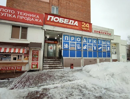 Победа ул. Сергея Акимова, 5