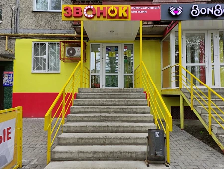 Звонок ул. Дьяконова, 8