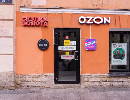 Аурум ул. Лиговский просп., 97