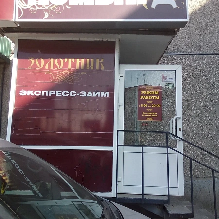 Золотник жилой ул. Коли Мяготина, 64