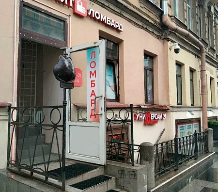 Фианит-Ломбард ул. Марата, 4