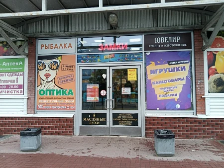 Санкт-Петербургский городской ломбард ул. Маршала Казакова, 1, корп. 1