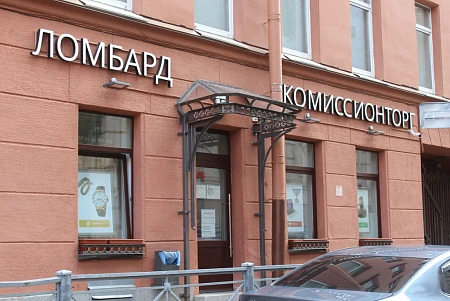 Престиж  Ижорская ул., 13/39