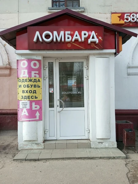 Просто 585 ул. Дьяконова, 23