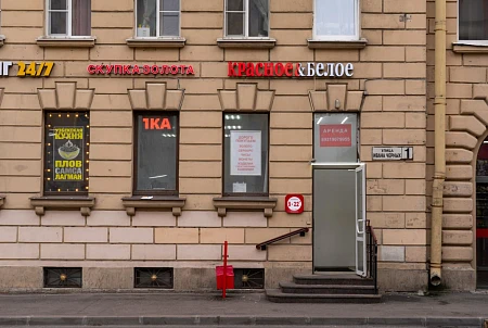 Аурум  ул. Ивана Черных, 1