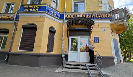 Золотое время  ул. Чаадаева, 22