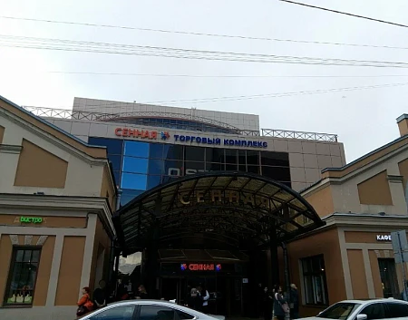 Sunlight ломбард ул. Ефимова, 3С