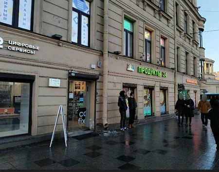 Санкт-Петербургский городской ломбард  Лиговский просп., 41/83