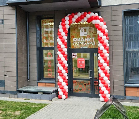 Фианит-Ломбард  бул. Головнина, 3, корп. 1