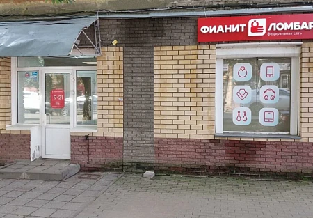 Золотое время  Малая Покровская ул., 2