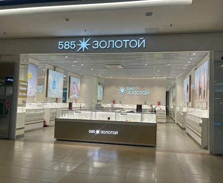 585 Ломбард ул. Ленсовета, 97