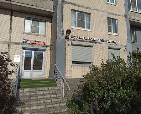 Объединённый Ломбард ул. Ильюшина, 1, корп. 1